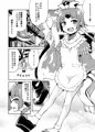紅閻魔ちゃんのキメセク本