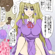 メリーちゃん秋バイト