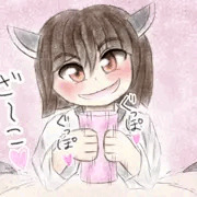 おなほこきりたん
