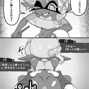 ウツホちゃん 2コマ漫画