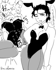 にょたろバニーがエロ能力モブおじさんに緩い催眠で快楽調教される話