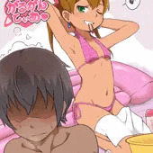 ソープがるがんてぃあ