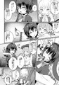 【C96新刊】なかよしEX