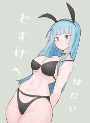 どすけべばにー服
