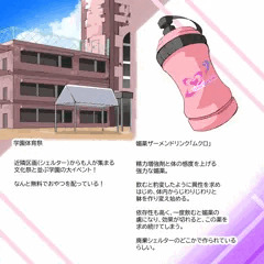 ふたなり奴隷学園化計画9_サンプル8