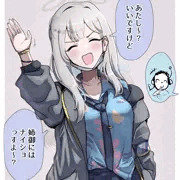 コノカ頼めるか？