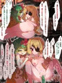 異種百合えっち出産ひめきしちゃん