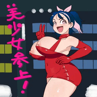 はみ出てる城ヶ峰