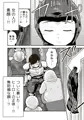【配信中】🔞オリ成人向「特警部隊ソリッドマスク【気絶アプリ回】