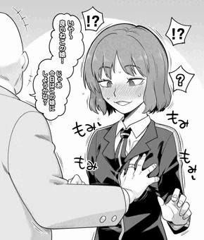 宇井真登華【ワールドトリガー】