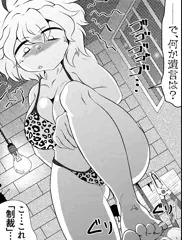 チート間男が人妻の夫になりすましてちんぽ無双する話 #13