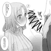 看板娘