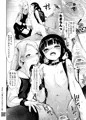【2025/10/13 Comiic1 新刊】復讐・種付け代行【B10a 海通信】