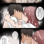 オタクに優しいギャル姉妹⑪
