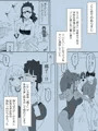 【新作発売】ゾンビハーレムライフ第五話　本日発売開始！！