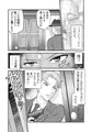 スパイ ライクス アス