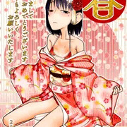 あけましておめでとうございます！