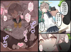 ヒフミ