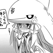 エッチしたい…