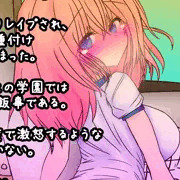体育館倉庫レナ❤