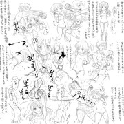 ボクシング少女に去勢される