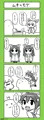 ムチとモグ