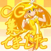 宣伝兼ねてキュアピース