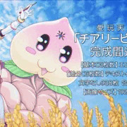 あなたとの間に