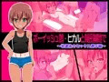ボーイッシュ娘・ヒカルと秘密基地で～放課後のセックス遊び編～