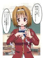 ハニートラップであいつを退学させる話