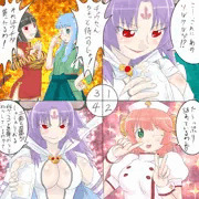 メイたん4コマ特濃どろどろソルラル♥そのさん