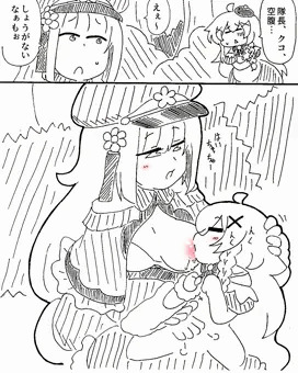 おなかがすいたならおちちをおのみよ