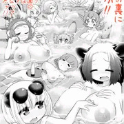 ヤングチャンピオン烈に『けもっ娘どーぶつえん！』４話掲載中❤