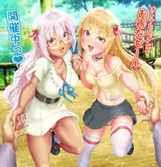 【同人】ウインターセール好評開催中！！【宣伝】
