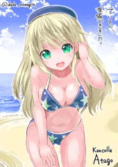 提督「よし、水着になる。」