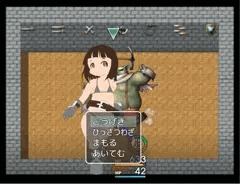 戦闘エロRPG