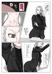 skeb 新島冴が妊娠してしまう部屋に閉じ込められてしまう話