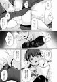 一人で留守番は早かったんじゃないかな(笑)