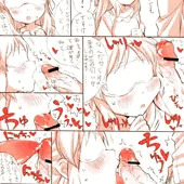 ありすちゃんモノ当てクイズ絵