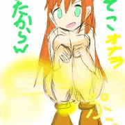 裸でくっさいガスを