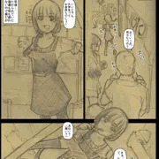 JCおもらし娘を抱きしめていいこいいこしてはよう尿まみれになろうや