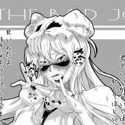 本能に忠実な元十刃（BLEACH）
