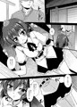 恋鴉