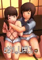 となりのしばふ