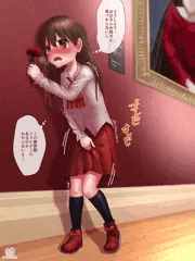 Ibおもらし[Skeb]