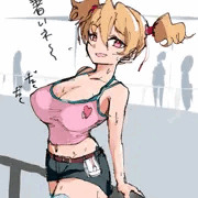 汗だく