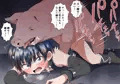 豚に種付けされる忍者少年