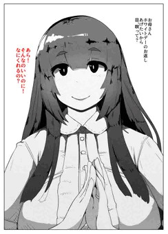 ホワイトデーのぼしかんらくがき