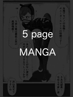 パワハラ上司の末路