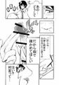 母で教育